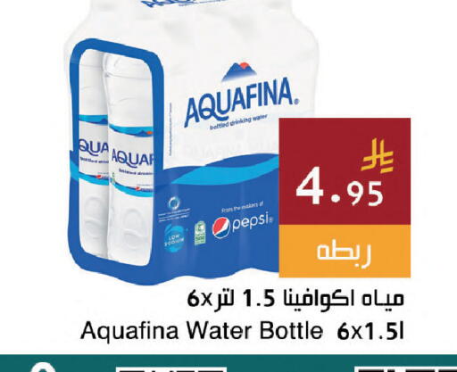 available at اسواق هلا in مملكة العربية السعودية, السعودية, سعودية - المنطقة الشرقية