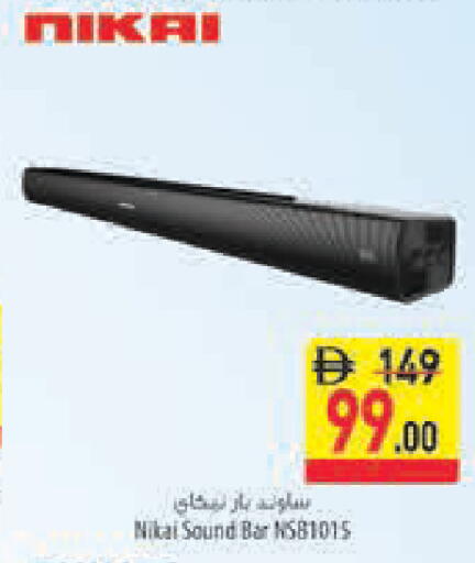 available at السفير ماركت in الإمارات العربية المتحدة , الامارات - رَأْس ٱلْخَيْمَة