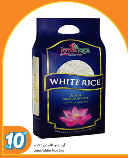 available at City Hypermarket in Qatar - Al Rayyan