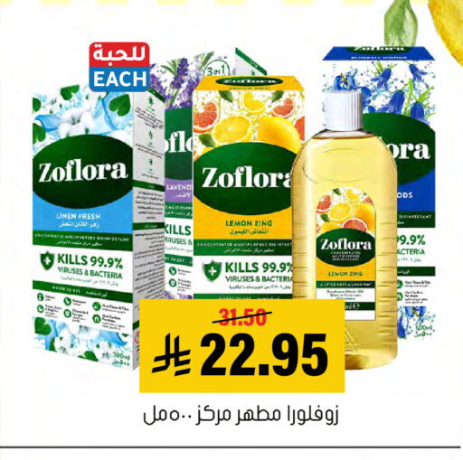Lemon available at Al Amer Market in KSA, Saudi Arabia, Saudi - Al Hasa