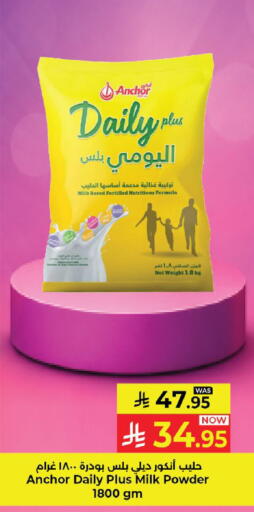 available at Kabayan Hypermarket in KSA, Saudi Arabia, Saudi - Yanbu