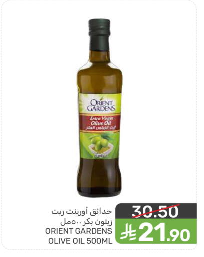 available at Mazaya in KSA, Saudi Arabia, Saudi - Qatif
