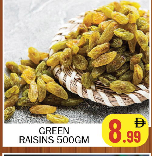 available at سوق المبارك هايبرماركت in الإمارات العربية المتحدة , الامارات - الشارقة / عجمان