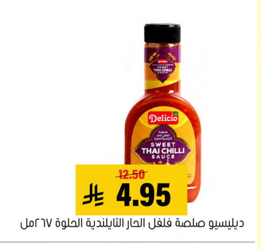 Chilli available at Al Amer Market in KSA, Saudi Arabia, Saudi - Al Hasa