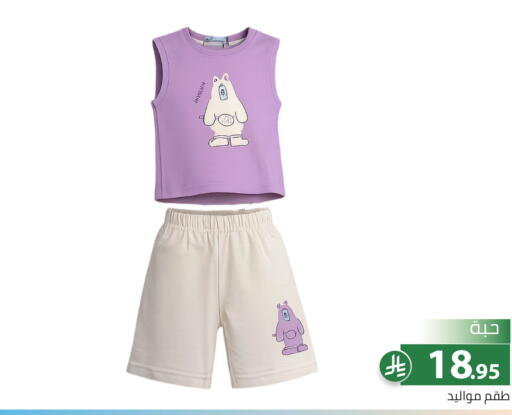 available at Family Discount in KSA, Saudi Arabia, Saudi - Riyadh