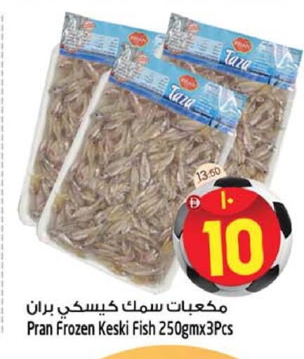 available at سفاري هايبر ماركت in الإمارات العربية المتحدة , الامارات - رَأْس ٱلْخَيْمَة