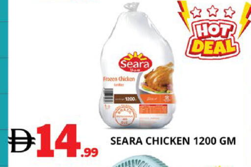 available at EXPRESS AL MADEENA HYPERMARKET LLC in UAE - Abu Dhabi