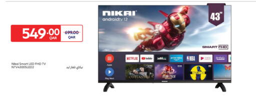 available at Carrefour in Qatar - Al Shamal