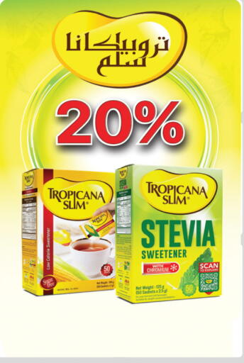 available at الدانوب in مملكة العربية السعودية, السعودية, سعودية - جدة