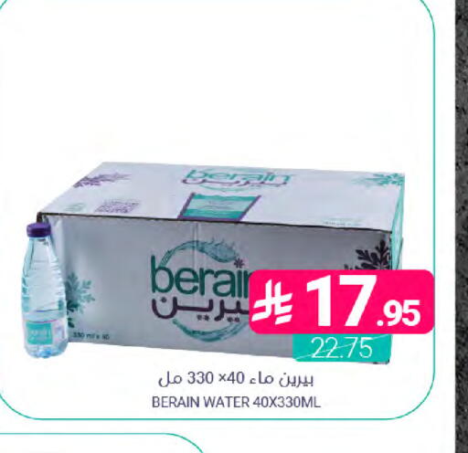 available at اسواق المنتزه in مملكة العربية السعودية, السعودية, سعودية - القطيف‎