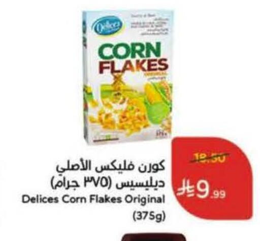available at Hyper Panda in KSA, Saudi Arabia, Saudi - Bishah