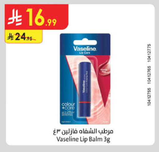 available at الدانوب in مملكة العربية السعودية, السعودية, سعودية - الأحساء‎