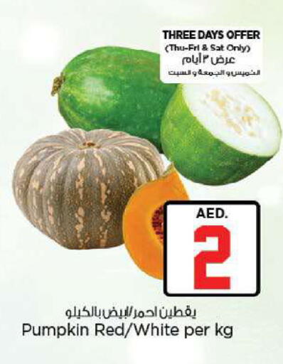 Pumpkin available at Nesto Hypermarket in UAE - Fujairah