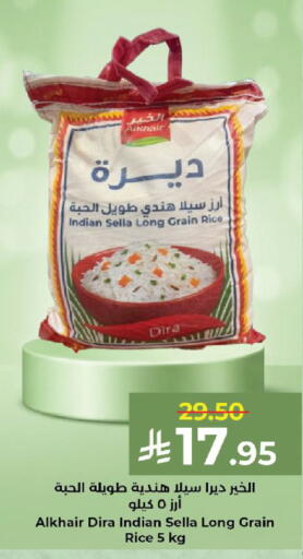 available at Kabayan Hypermarket in KSA, Saudi Arabia, Saudi - Yanbu