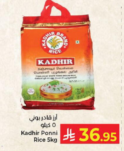 available at Kabayan Hypermarket in KSA, Saudi Arabia, Saudi - Yanbu