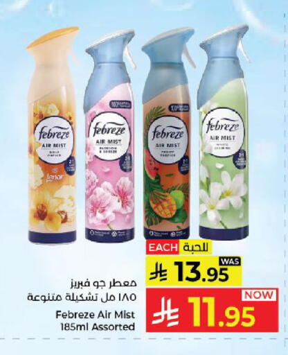 available at Kabayan Hypermarket in KSA, Saudi Arabia, Saudi - Yanbu