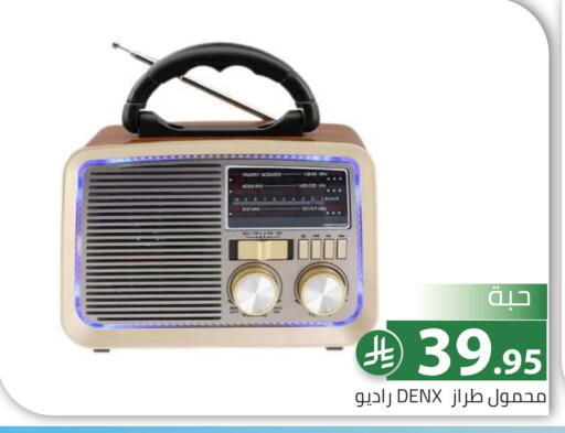 available at Family Discount in KSA, Saudi Arabia, Saudi - Riyadh