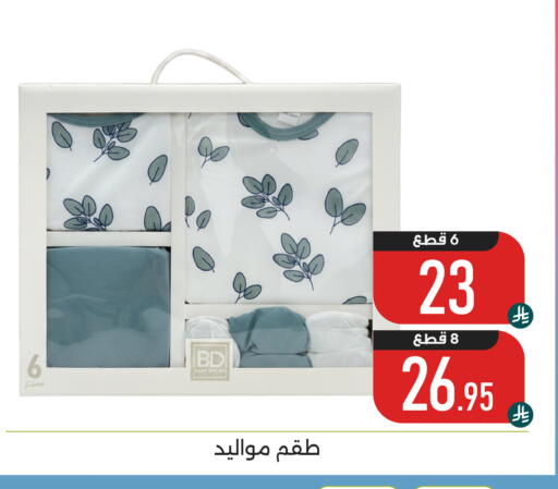 available at Family Discount in KSA, Saudi Arabia, Saudi - Dammam