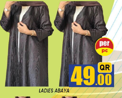 available at دوحة ستوب انح شوب هايبرماركت in قطر - الوكرة