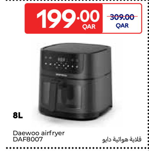 available at Carrefour in Qatar - Al Shamal