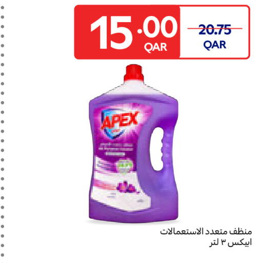 available at Carrefour in Qatar - Al Shamal