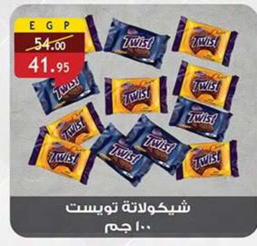 available at الرايه  ماركت in Egypt - القاهرة