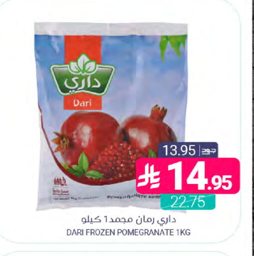 Pomegranate available at اسواق المنتزه in مملكة العربية السعودية, السعودية, سعودية - سيهات