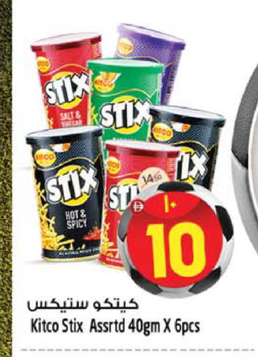 available at سفاري هايبرماركت in الإمارات العربية المتحدة , الامارات - دبي