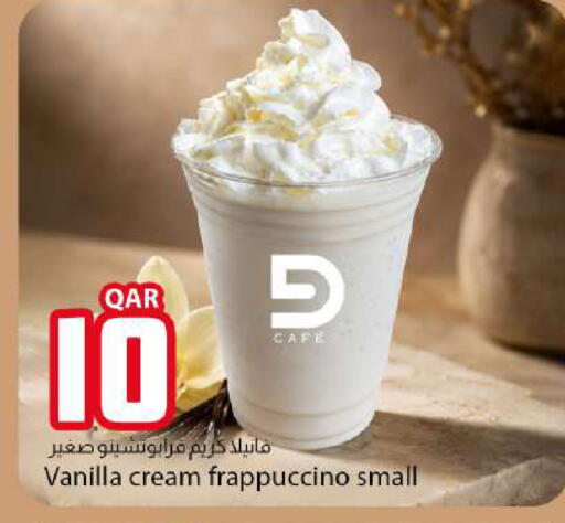 Vanilla available at دانا ماركت in قطر - الدوحة