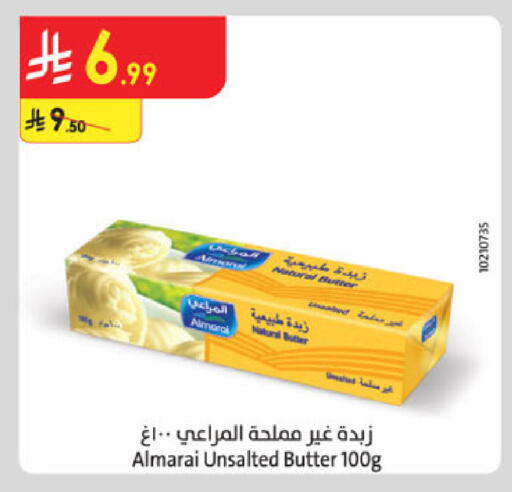 available at الدانوب in مملكة العربية السعودية, السعودية, سعودية - بريدة