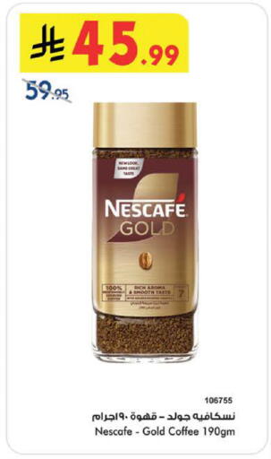 available at Bin Dawood in KSA, Saudi Arabia, Saudi - Mecca