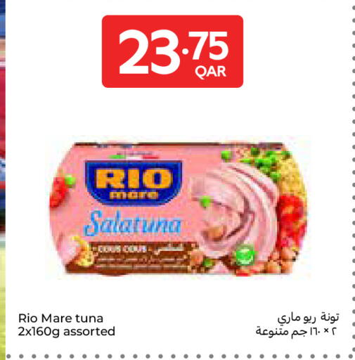available at Carrefour in Qatar - Al Khor