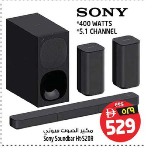 available at سفاري هايبر ماركت in الإمارات العربية المتحدة , الامارات - رَأْس ٱلْخَيْمَة