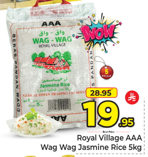 available at مكة هايبرماركت in مملكة العربية السعودية, السعودية, سعودية - الرياض