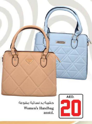 available at نستو هايبرماركت in الإمارات العربية المتحدة , الامارات - ٱلْعَيْن‎