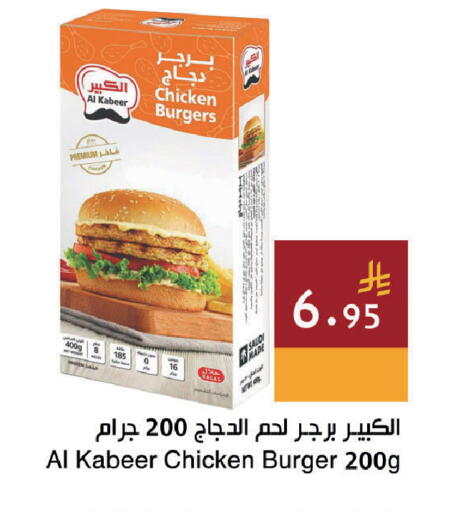 available at اسواق هلا in مملكة العربية السعودية, السعودية, سعودية - المنطقة الشرقية