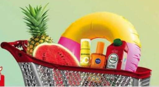 available at Hyper Panda in KSA, Saudi Arabia, Saudi - Najran