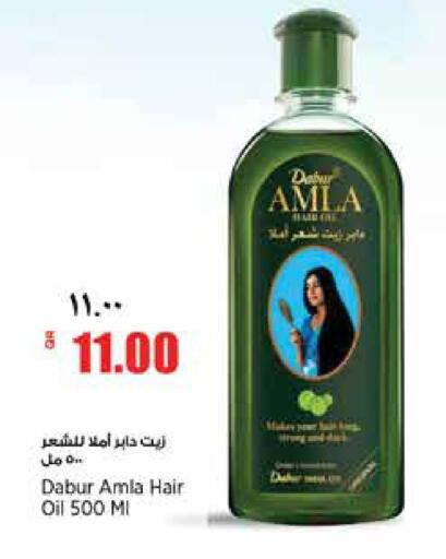 available at ريتيل مارت in قطر - الشمال