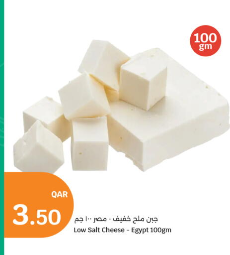 available at City Hypermarket in Qatar - Al Rayyan