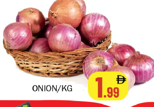 Onion available at سوق المبارك هايبرماركت in الإمارات العربية المتحدة , الامارات - الشارقة / عجمان