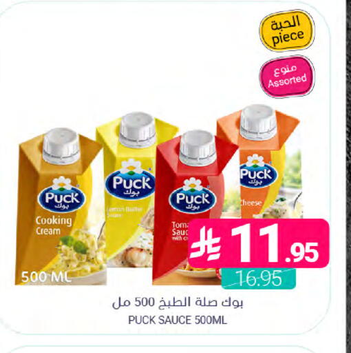 available at Muntazah Markets in KSA, Saudi Arabia, Saudi - Saihat