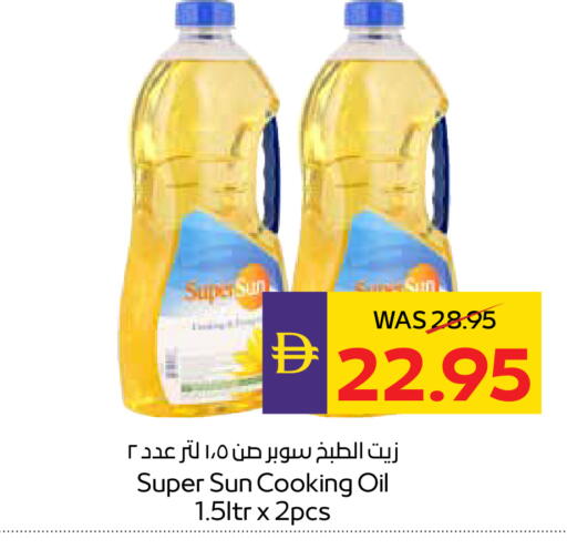 available at ADCOOP in UAE - Ras al Khaimah