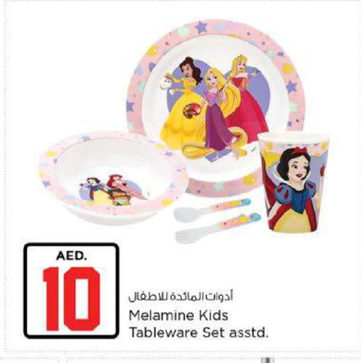 available at نستو هايبرماركت in الإمارات العربية المتحدة , الامارات - ٱلْعَيْن‎