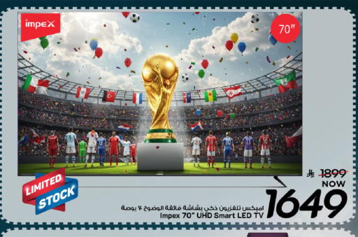 available at Mark & Save in KSA, Saudi Arabia, Saudi - Al Khobar