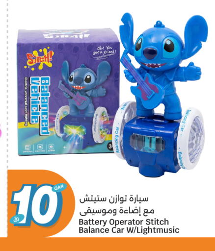available at City Hypermarket in Qatar - Al Rayyan