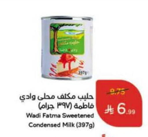 available at Hyper Panda in KSA, Saudi Arabia, Saudi - Najran