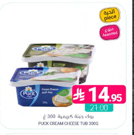 available at Muntazah Markets in KSA, Saudi Arabia, Saudi - Saihat