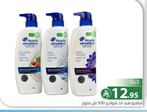 available at Family Discount in KSA, Saudi Arabia, Saudi - Riyadh