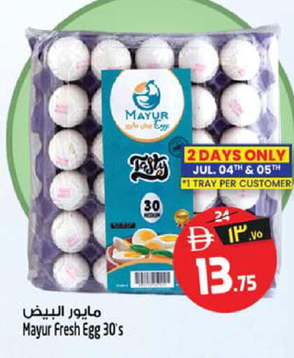 available at Safari Hypermarket  in UAE - Dubai