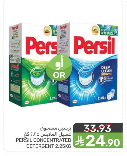 available at Mazaya in KSA, Saudi Arabia, Saudi - Saihat